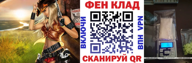 MEGA ONION  Киров  Амфетамин 97%  купить наркотики сайты 