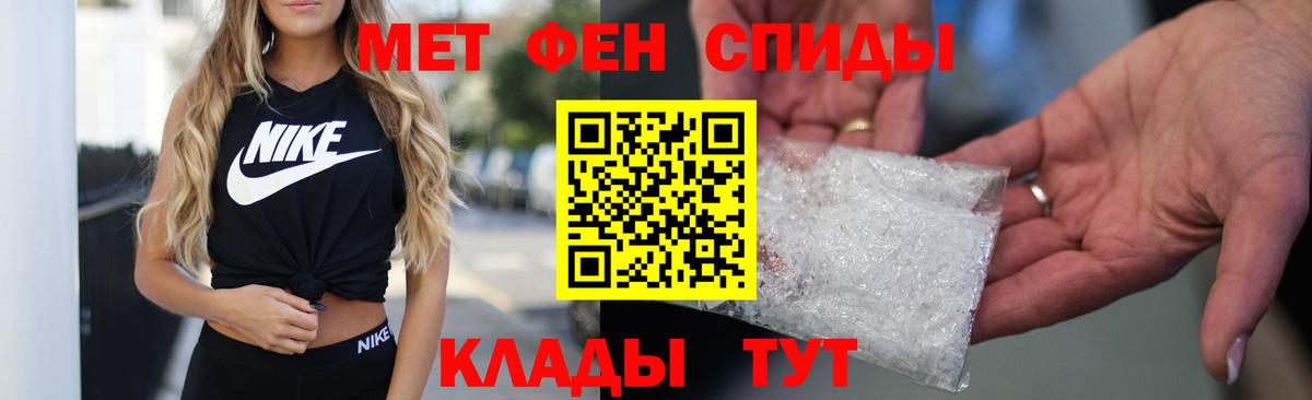 АМФ  Амфетамин Premium  Вход с VPN  Киров 