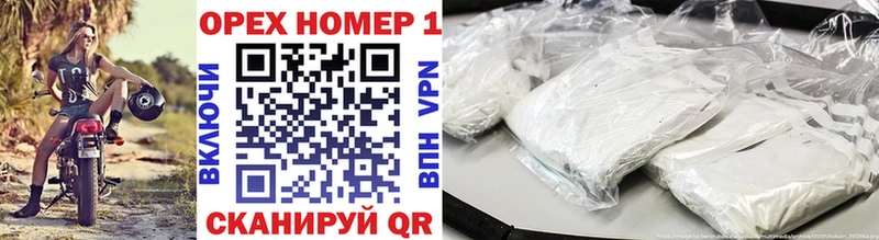 Cocaine FishScale  Киров 