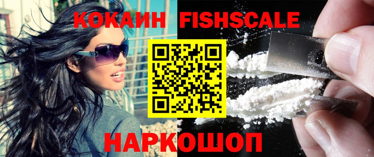 КОКАИН 97% Киров