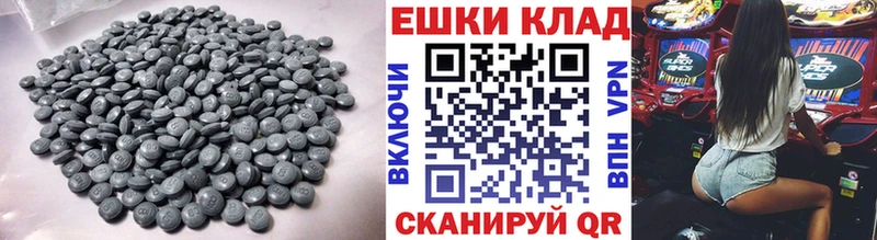 Экстази 300 mg  Киров 