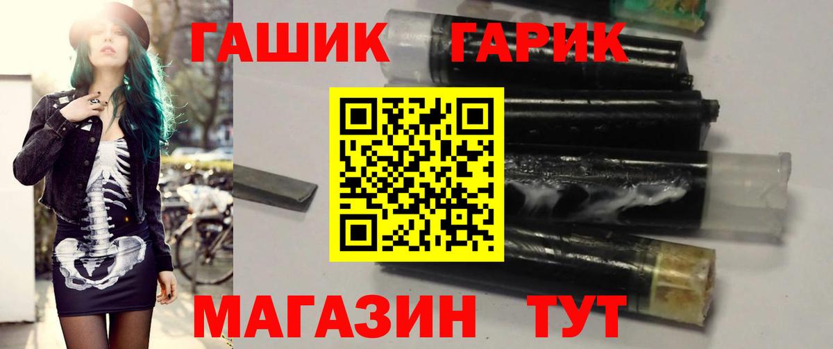 Гашиш индика сатива Киров