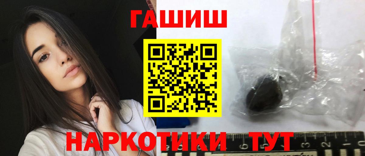 ГАШИШ убойный  Гашиш  ГАШ VHQ  Киров 