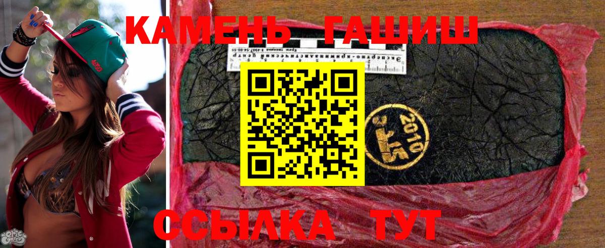 где можно купить   ГАШ Cannabis  ГАШ  Киров  Вход с VPN  ГАШИШ хэш 