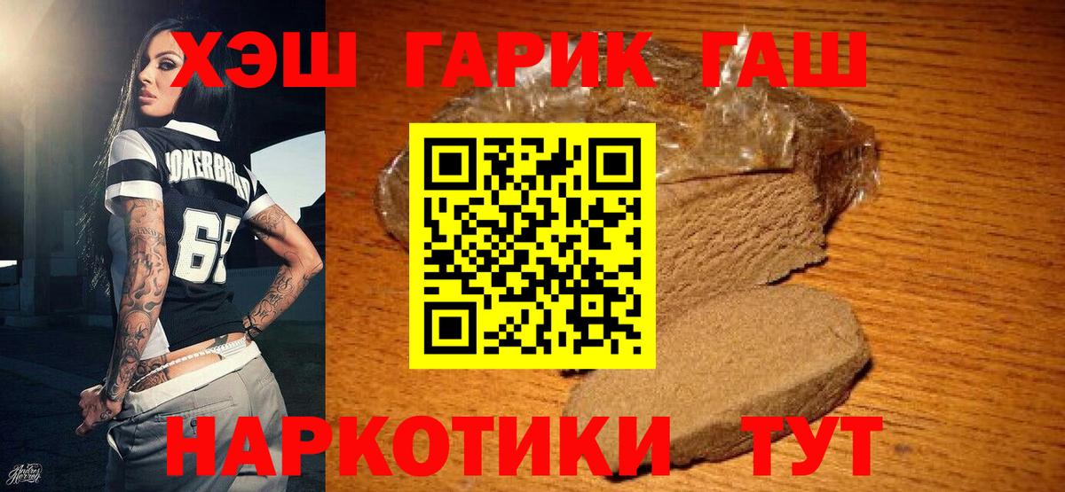 ГАШ убойный Киров