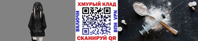 OMG зеркало  Киров  ГЕРОИН Афган  магазин продажи  