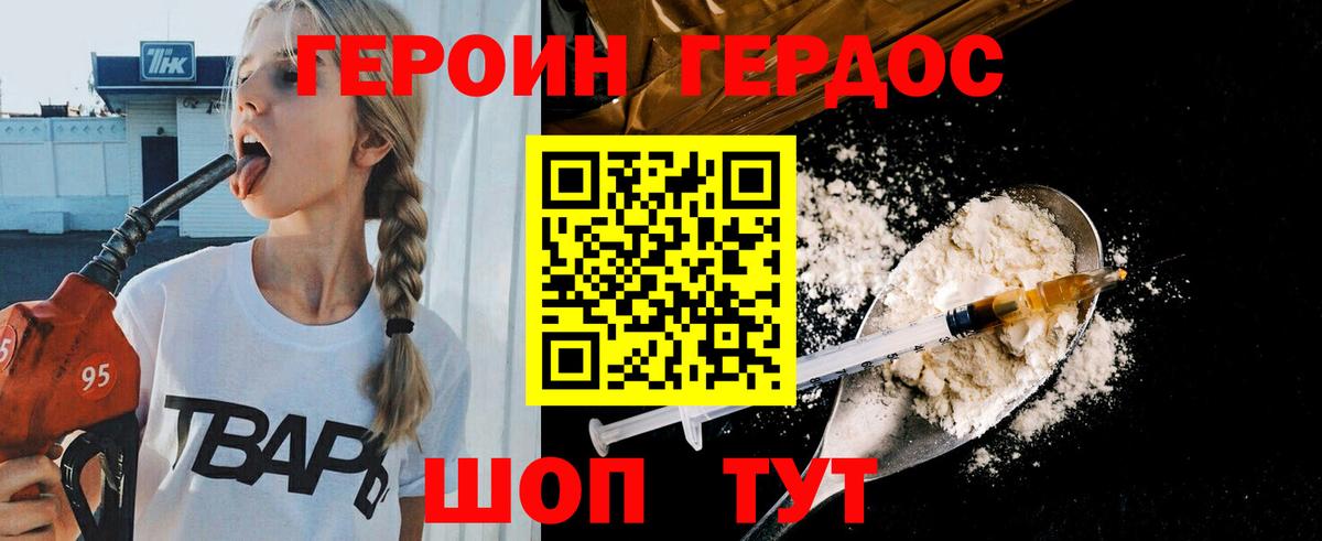 Купить наркоту  Гашиш  Кокаин  Киров  Метамфетамин  NBOMe  Мефедрон кристаллы  Вход с VPN  Конопля 