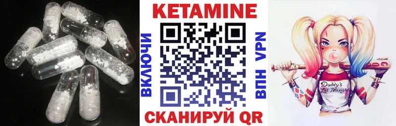 КЕТАМИН ketamine  МЕГА маркетплейс  Киров 