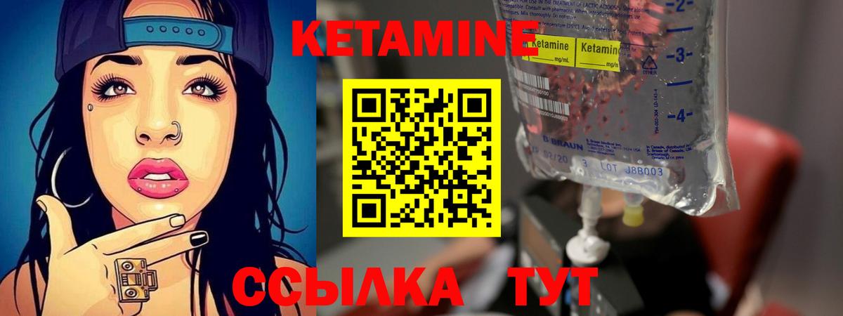 КЕТАМИН VHQ  Вход с VPN  мега ссылка  Киров 
