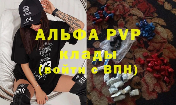 бутират Навашино