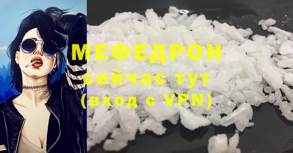 бутик Михайловка