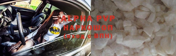 MDMA Premium VHQ Михайловск