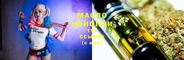 бутират Навашино