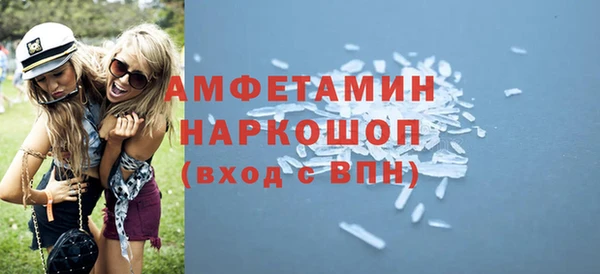 бутик Михайловка