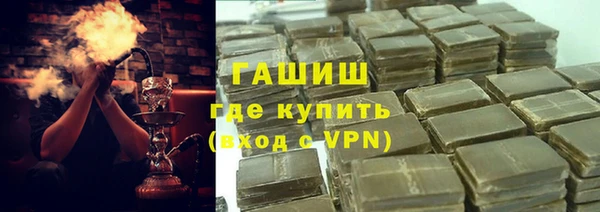 кокаин перу Хадыженск