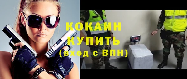 бутик Михайловка
