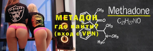 бутират Навашино