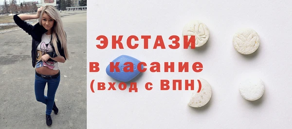 MDMA Premium VHQ Михайловск