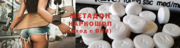 бутик Михайловка