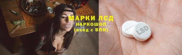 MDMA Premium VHQ Михайловск