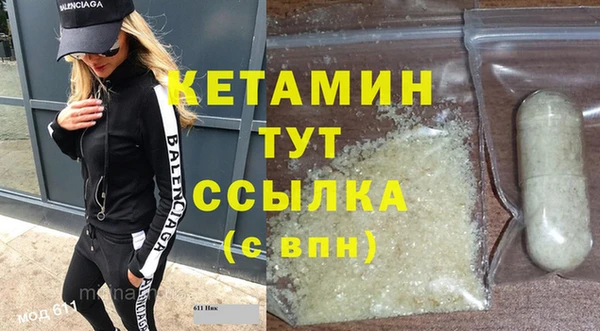 прущие грибы Михайлов
