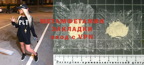 MDMA Premium VHQ Михайловск