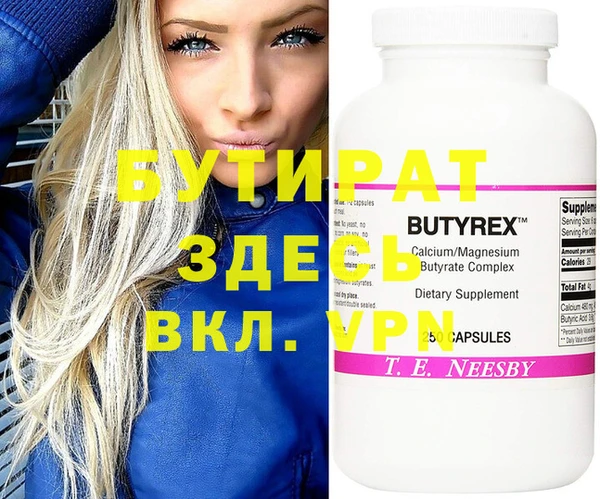 MDMA Premium VHQ Михайловск