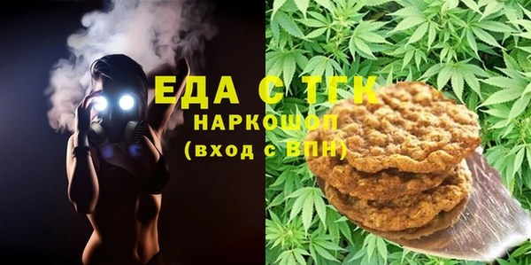 бутик Михайловка