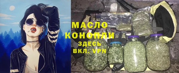 бутират Навашино