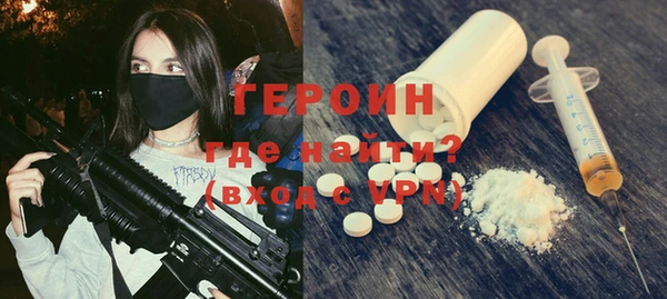 бутират Навашино