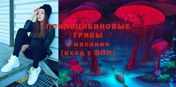 бутик Михайловка