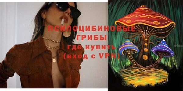 бутират Навашино