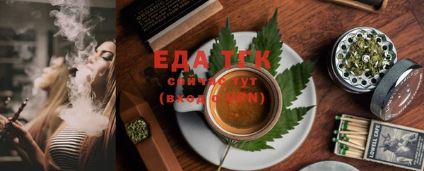 бутират Навашино