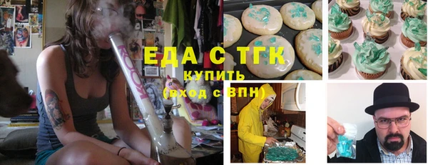 бутик Михайловка