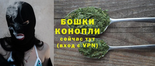 бутират Навашино