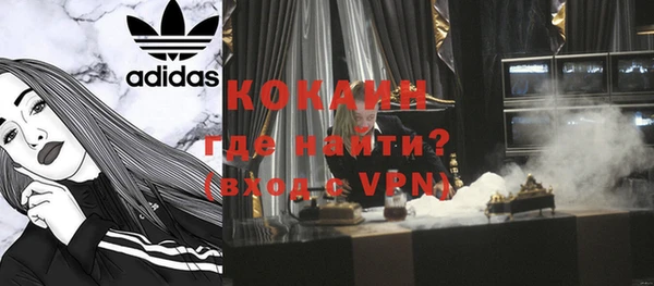 бутик Михайловка