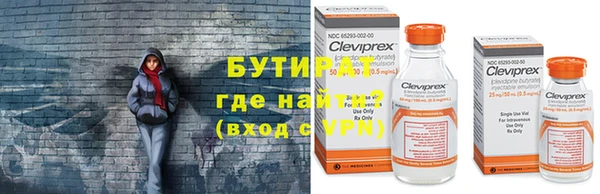 бутик Михайловка