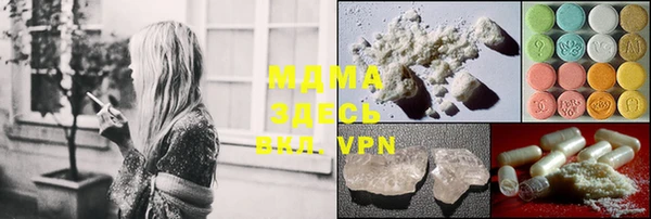 MDMA Premium VHQ Михайловск
