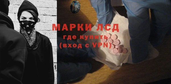 MDMA Premium VHQ Михайловск