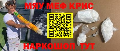 метамфетамин Гагарин