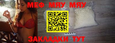 бошки Бийск