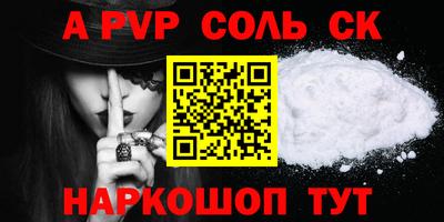 метамфетамин Гагарин
