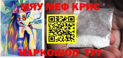 метамфетамин Гагарин
