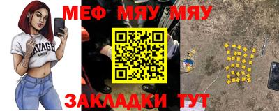 метамфетамин Гай
