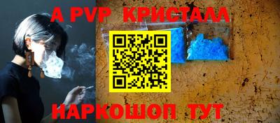 метамфетамин Гагарин