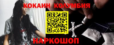 метамфетамин Гай