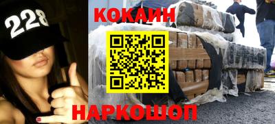 метамфетамин Гагарин