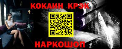 метамфетамин Гагарин