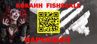 трава Берёзовский