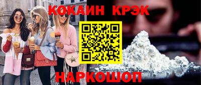 метамфетамин Гагарин
